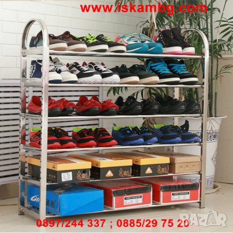 Метален стелаж за обувки с 4, 5 и 6 рафта - код 2480 ИЗЦЯЛО МЕТАЛЕН, снимка 2 - Други стоки за дома - 26713522