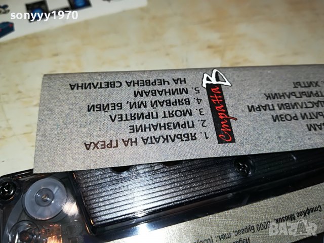 ДИАНА ЕКСПРЕС КАСЕТА 1БР 15ЛВ 1609221847, снимка 8 - Аудио касети - 38024068