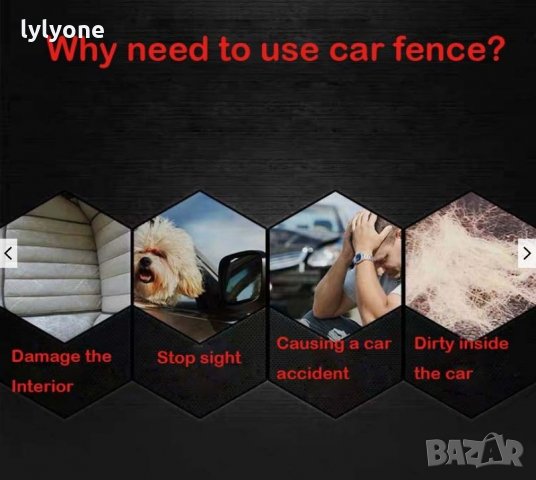  Нова Предпазна Решетка Преграда Мрежа Ограда за автомобил за куче * Метал, снимка 6 - Аксесоари и консумативи - 33605781