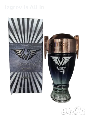 Парфюм Victory Intense Prive Eau De Toilette 100ml е уникална комбинация, създаваща мъжествен и инте, снимка 2 - Мъжки парфюми - 49286907