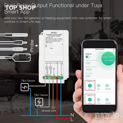 MOES WiFi модул за превключване на температурата и влажността, снимка 2 - Друга електроника - 48737565