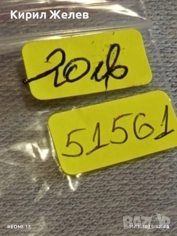 Винтидж електронен часовник SOLAR QUARTZ рядък за КОЛЕКЦИОНЕРИ 51561, снимка 7 - Антикварни и старинни предмети - 52374923