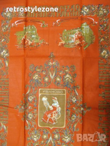 № 6838 стари руски кърпи - лот 5 броя  - размери - от 47 / 43 см  до   90 / 46 см , снимка 6 - Други ценни предмети - 39795812