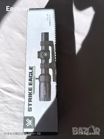 оптика vortex 1-8*25