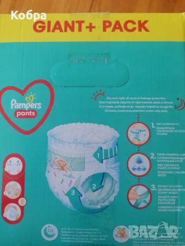 Pampers pants 3, снимка 2 - Пелени, памперси - 48860750