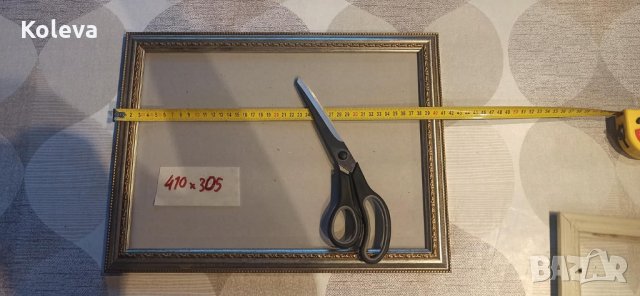 Рамки за гоблен или картина, снимка 2 - Гоблени - 33592208