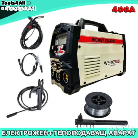 Инверторен телоподаващ апарат с електрожен WERKBULL 400А + Аксесоари, снимка 5 - Други инструменти - 49557488