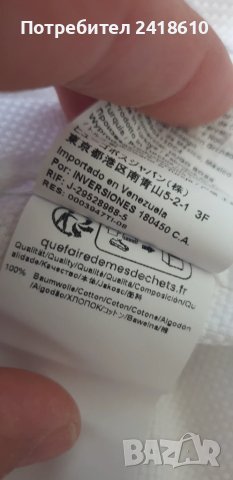 Hugo Boss H - JOE-kent-C1-214 Regular Fit Organic Cotton Finest Italian Fabric Mens Size - 43 / XL Н, снимка 11 - Ризи - 51066155