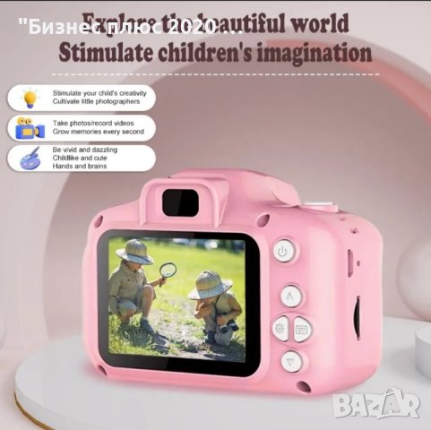 Детски цифров фотоапарат за снимки и видео с 2 инча TFT екран"РОЗОВ", снимка 3 - Фотоапарати - 43095770