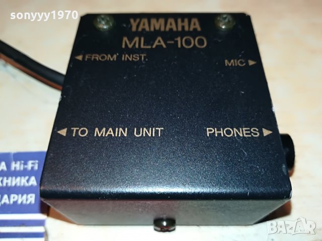 YAMAHA SWEDEN 0107211845