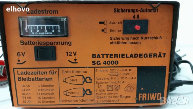 Зарядно за акумулатор SG4000