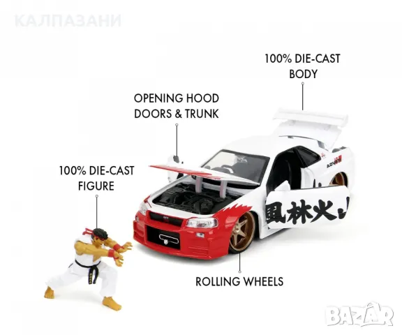 Street Fighter Nissan Skyline GTR 1:24 253255071, снимка 5 - Коли, камиони, мотори, писти - 49057742
