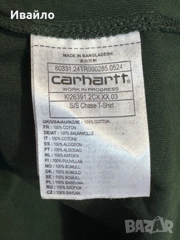 Мъжка тениска Carhartt., снимка 4 - Тениски - 51515255