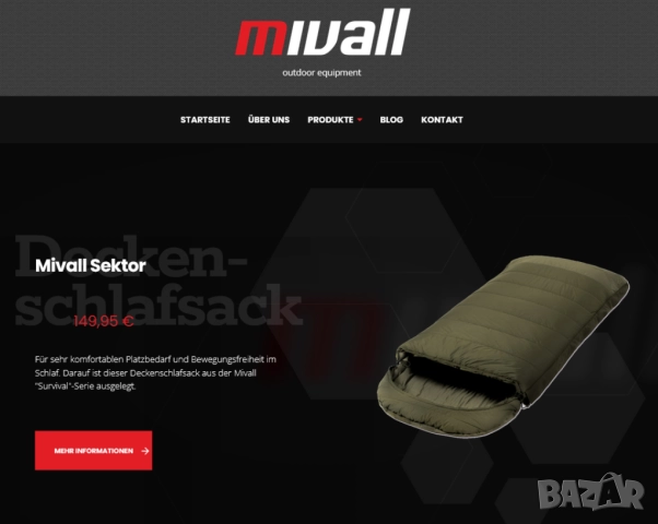 НОВ Оригинал MIVALL Немски Туристически ДЮШЕК 210x85см Постелка за Походно Легло Спален Чувал БАРТЕР, снимка 8 - Къмпинг мебели - 52418899