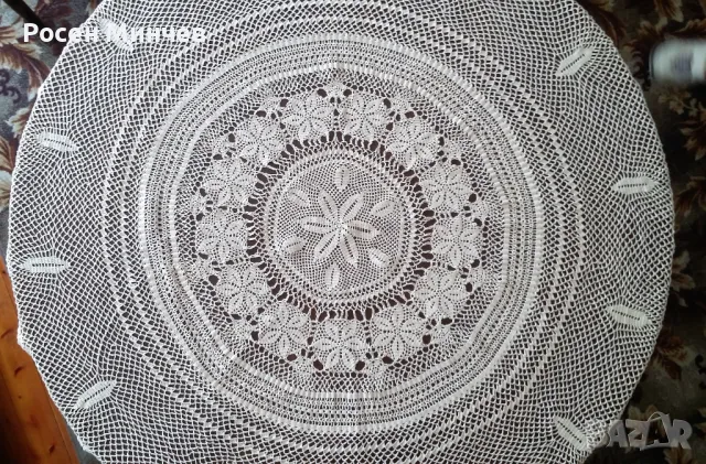 Продавам покривка плетена с диаметър -125см