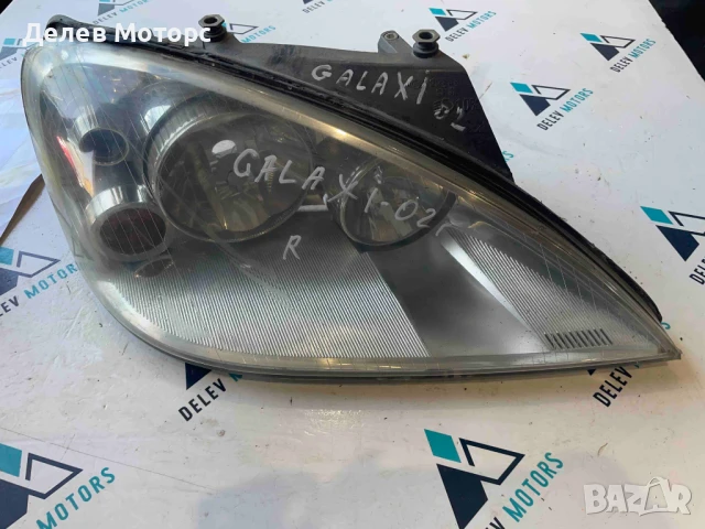 Фар десен за Ford Galaxy, Форд Галакси 2002г.