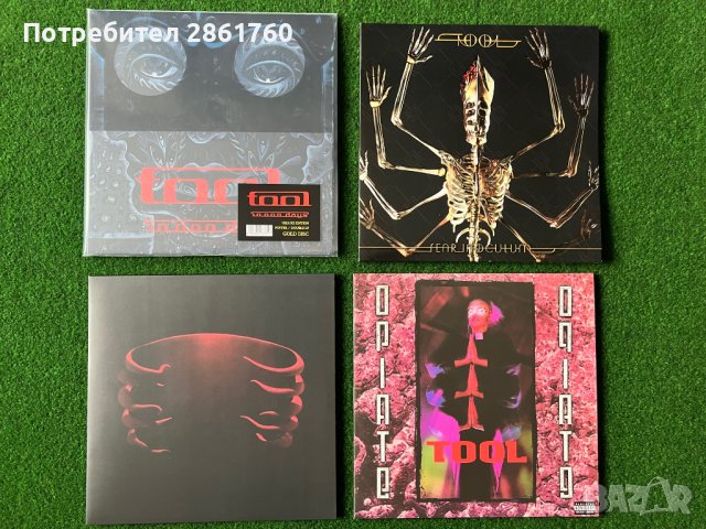 Нови Грамофонни Плочи Tool