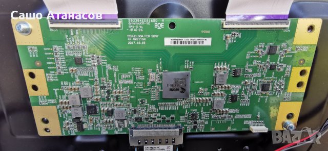 SONY KD-55XF7596 със счупена матрица ,1-980-310-21 ,1-982-454-11 ,1-458-998-11 ,HV550QUBN5K, снимка 10 - Части и Платки - 43138945