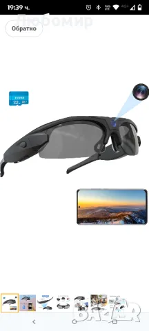 Слънчеви очила RERBO Full HD 1080p с UV защита и поляризирани лещи за открито и пътуване

