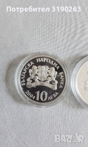 100 години Народен театър Иван Вазов. 23.33 грама., снимка 4 - Нумизматика и бонистика - 38625790