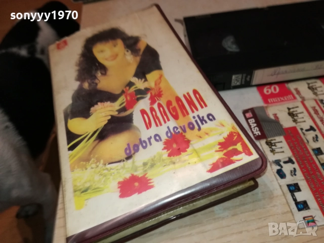 DRAGANA-VHS VIDEO TAPE 1610251854, снимка 3 - Други музикални жанрове - 52078744