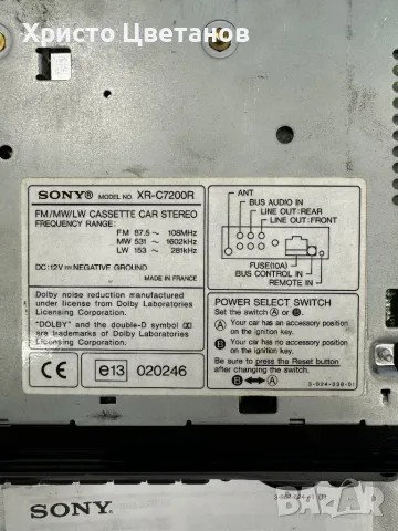 Sony car audio system , снимка 7 - Аудиосистеми - 48153165