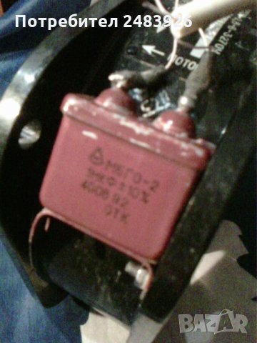  Руски вентилатор  1,25 ЭВ-2,8-6-3270У4       , снимка 6 - Друга електроника - 32977720