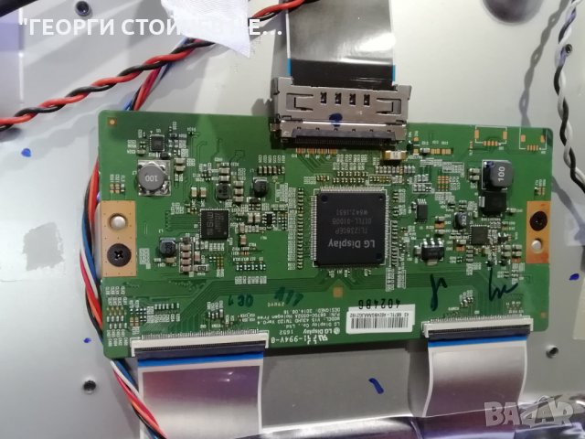 43PUS6101 12 715G8132-M01-B00-005T 715G7350-P01-000-002S 6870C-0552A TPT430U3-EQYSHM.G GJ-2K16-430-D, снимка 9 - Части и Платки - 28838043