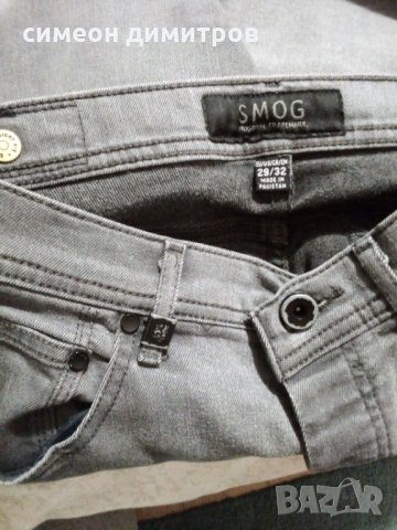 SMOG original size 29 slim