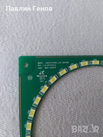 Samsung монитор CHG70/CHG90 LED LIGHTING BOARD 2.0 (ET170721) BN41-02587A, снимка 3 - Части и Платки - 42999220