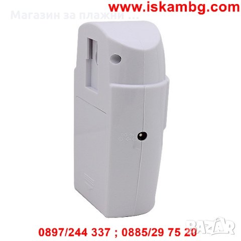 Аларма със сензор и две дистанционни, снимка 6 - Други стоки за дома - 28880131