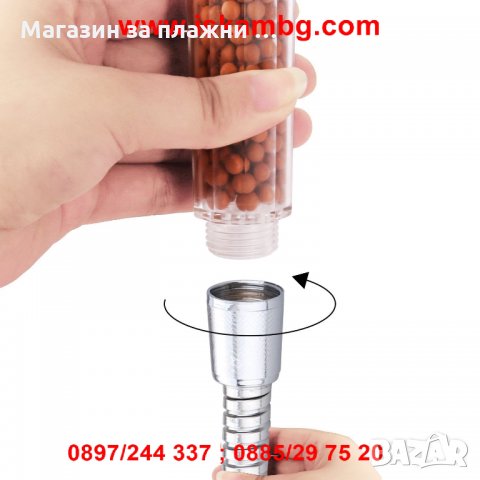 Душ слушалка с турмалин и германий   код 1797, снимка 9 - Душове - 28814477