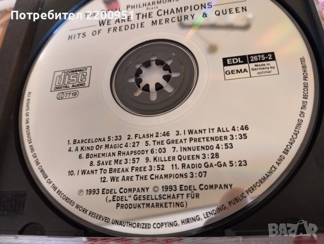 QUEEN, снимка 9 - CD дискове - 44019697
