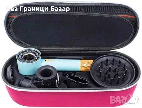 Нов Калъф за Dyson Supersonic Nural HD16 – компактен и удобен за път