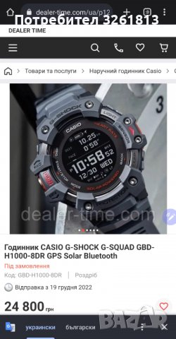 Casio   gbd h 1000, снимка 14 - Водоустойчиви - 38789603