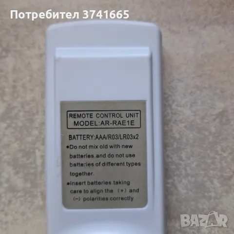 Дистанционно за климатик Fuji, Fujitsu, General AR-RAE1E, AR-RAE7E, снимка 3 - Климатици - 48074729