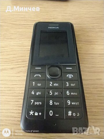 Nokia 106.1, снимка 2 - Nokia - 38460788