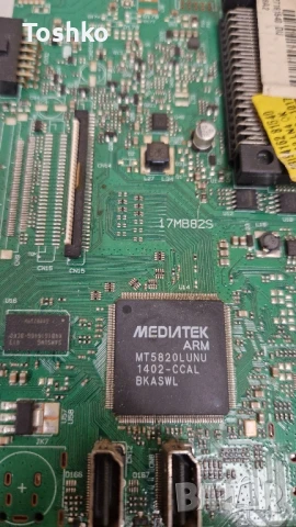 Main board 17MB82S 23194538, снимка 2 - Части и Платки - 31496116