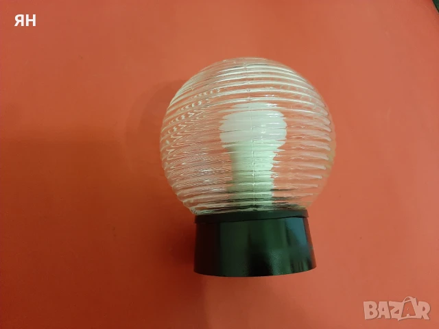 Стар Ретро Плафон тип Топка за открит монтаж +LED Крушка