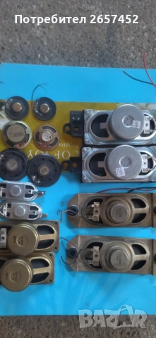 Малки говорителчета-5лв./всичките