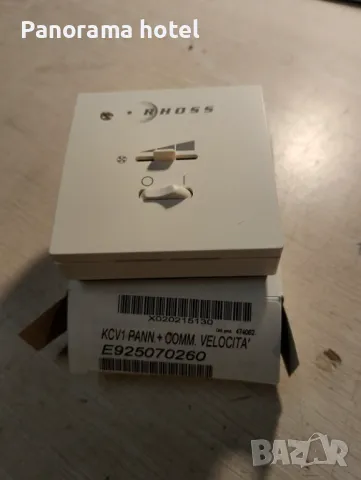 управление за климатик 