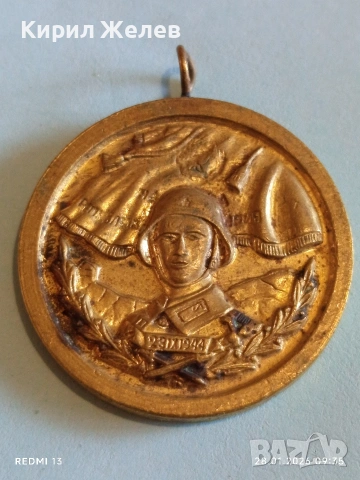 Стар медал За 10г. БЕЗУПРЕЧНА СЛУЖБА ВС на НРБ за КОЛЕКЦИЯ 52038
