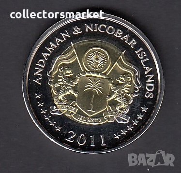 10 рупии 2011, Андамански и Никобарски острови, снимка 2 - Нумизматика и бонистика - 38722185