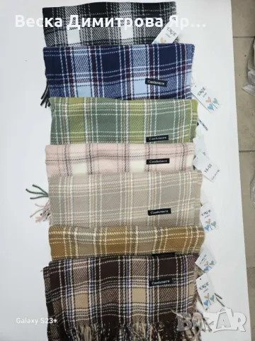 Изискан шал на каре