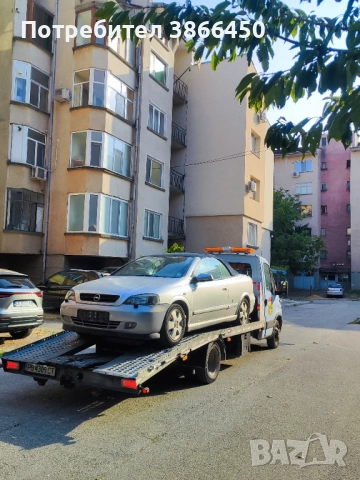 Изкупува коли за части и скрап!