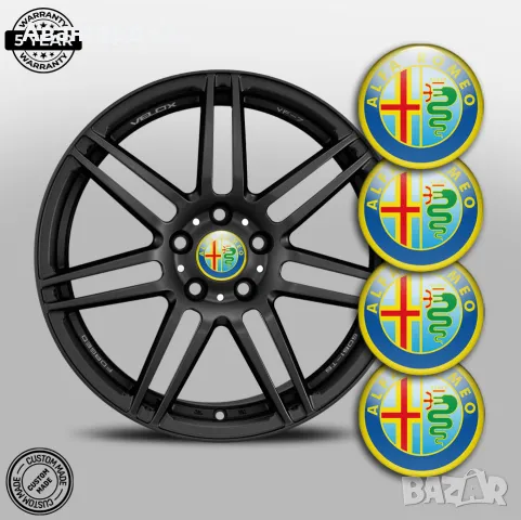 4 броя Силиконови стикери за Капачки на Джанти с лого Алфа Ромео, Авто тунинг Интериор