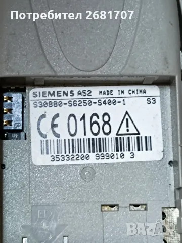 телефон Сименс А52, снимка 3 - Siemens - 49560590