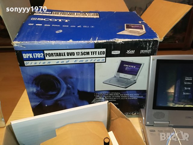 scott dvd portable-пълен комплект 1105211929, снимка 11 - Плейъри, домашно кино, прожектори - 32842114