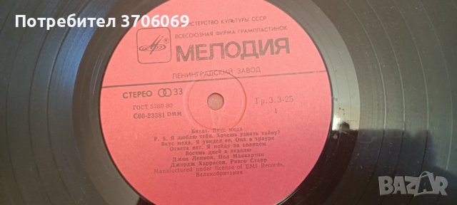 Стари винилови плочи , снимка 3 - Грамофонни плочи - 40392473