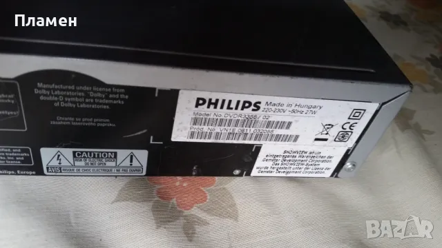 DVD Philips DVDR3355, снимка 6 - Плейъри, домашно кино, прожектори - 49894788